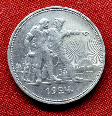 1 рубль 1924г ПЛ до 27 го марта до 21.00 по МСК - DSC_0007.JPG