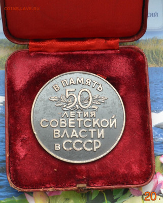 Фото с боксом - DSC_0026.JPG