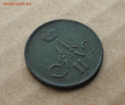 Копейка 1859 года ем. До 24.03.21. - DSC04570.JPG