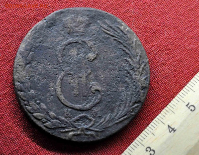 10 копеек 1772 СИБИРЬ КМ до 27 го марта до 21.00 по МСК - DSC_0049.JPG