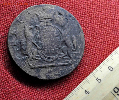 10 копеек 1772 СИБИРЬ КМ до 27 го марта до 21.00 по МСК - DSC_0051.JPG
