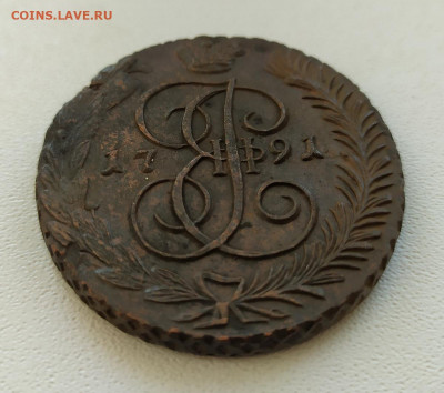 5 копеек 1791 АМ, 1792 АМ, 1789 ЕМ, 1792 ЕМ - А - 5 копеек 1791 АМ 4