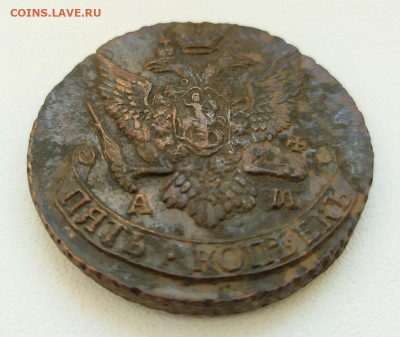 5 копеек 1791 АМ, 1792 АМ, 1789 ЕМ, 1792 ЕМ - Б - 5 копеек 1792 АМ 2