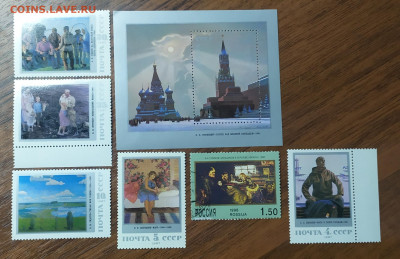 Живопись. Мадагаскар, СССР и др. - IMG_20210321_175143