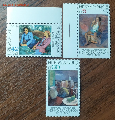 Живопись. Мадагаскар, СССР и др. - IMG_20210321_174738