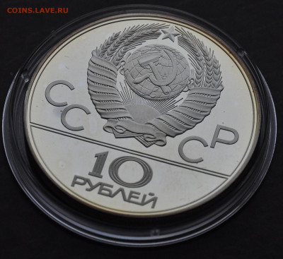 10 руб 1978г Олимпиада 80 ВЕЛОСИПЕД пруф до 25.03. - 3