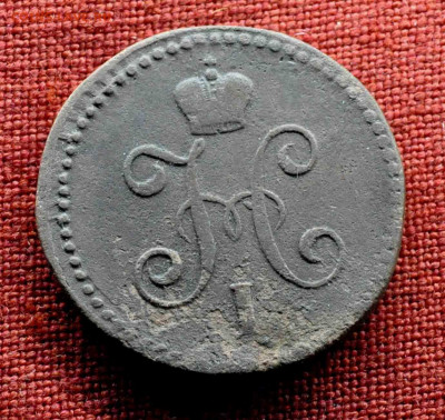 1 коп 1844г СМ  до 27 го марта до 21,00 по МСК - DSC_0874.JPG