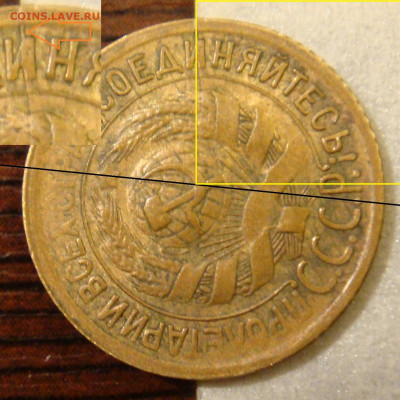 1 копейка СССР 1931 год поворот - DSC09428.JPG