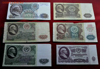 25+50+100+1000р 1961-92гг до 27 го марта до 21.00 по МСК - DSC_0900.JPG
