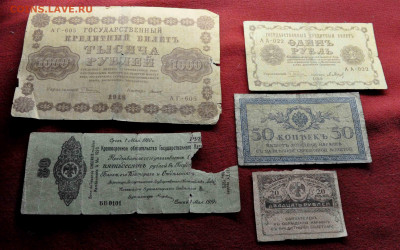 1918-19гг 1000+1+0,5+до 27 го марта до 21.00 по МСК - DSC_0904.JPG