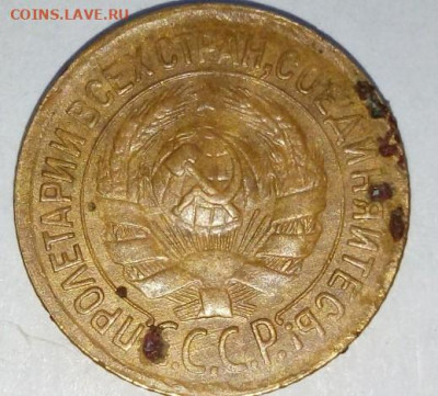 1 копейка 1932 г. Шт.2 "Б". До 25 .03. В 21-00 МСК. - i (15)