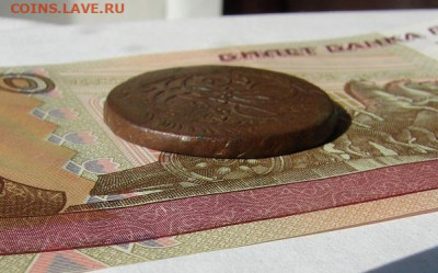 2 копейки 1757 Перечекан. Гуртовая надпись. До 25.03.2021 - 8 - копия.JPG