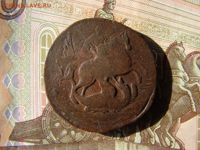 2 копейки 1757 Перечекан. Гуртовая надпись. До 25.03.2021 - 2 - копия.JPG