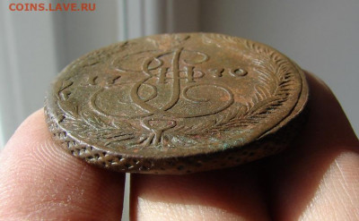5 копеек 1770 ЕМ. До 25.03.2021 - 5 - копия.JPG