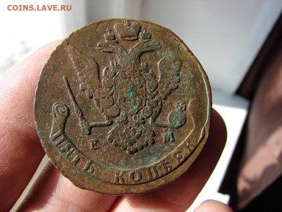 5 копеек 1770 ЕМ. До 25.03.2021 - 4 - копия.JPG