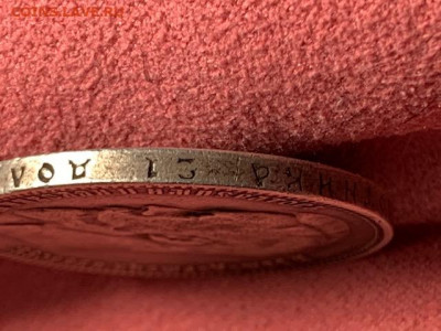 рубль 1899 оригинал до 26.03 в красивой патине - IMG_0566
