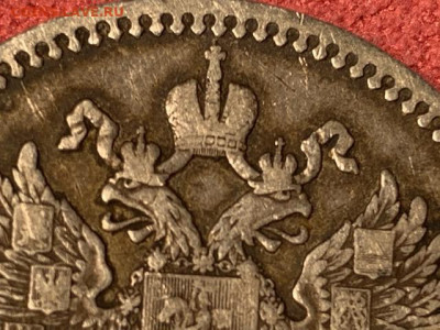 рубль 1899 оригинал до 26.03 в красивой патине - IMG_0563