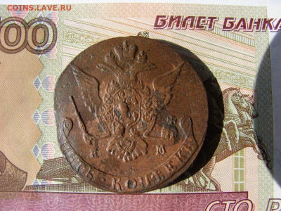5 копеек 1771 ЕМ. До 25.03.2021 - 2 - копия.JPG