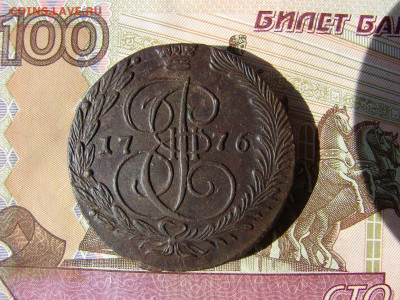 5 копеек 1776 ЕМ. До 25.03.2021 - 1 - копия.JPG