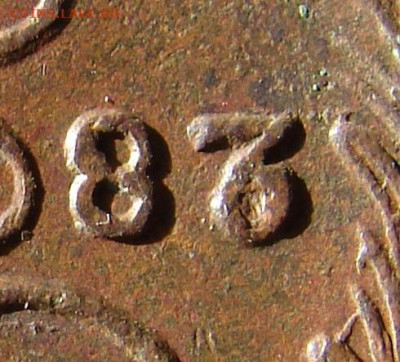 5 копеек 1783 ЕМ. Вес 42,86 грамм. До 25.03.2021 - 7 - копия.JPG