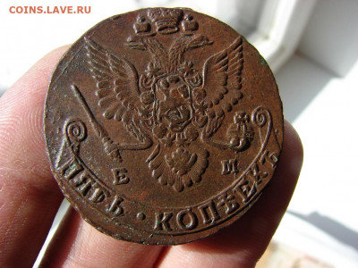 5 копеек 1783 ЕМ. Вес 42,86 грамм. До 25.03.2021 - 4 - копия.JPG