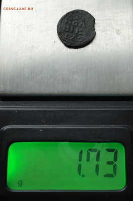 ВРП полушка фальшак. До 24.03.21. - DSC09680.JPG
