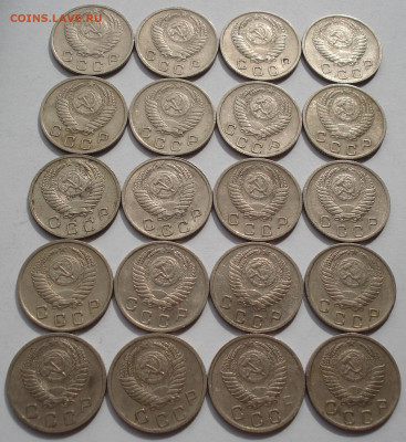 Лот 10 копеек 1952 СССР 20шт одним лотом до 22:00 24.03.2021 - DSC00484 (2).JPG