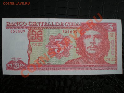 КУБА 3 песо 2004 Че Гевара ПРЕСС - до 16.10.11 (22.00) мск - PA120042.JPG