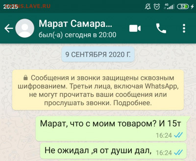 Пропал марат рыскалиев - IMG_20210321_202534