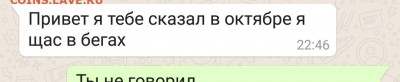Пропал марат рыскалиев - IMG_20210321_202638