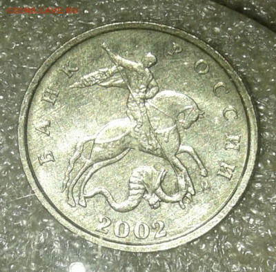 Редкие 5 коп 2002 м шт.1.2В1  (2шт) до 23.03.21 - 20210321_204655-1