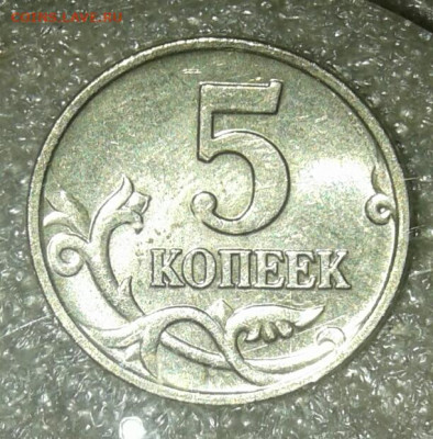 Редкие 5 коп 2002 м шт.1.2В1  (2шт) до 23.03.21 - 20210321_204634-1
