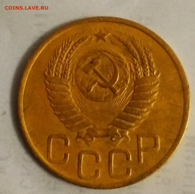 3 копейки 1949 - IMG_20210211_202750