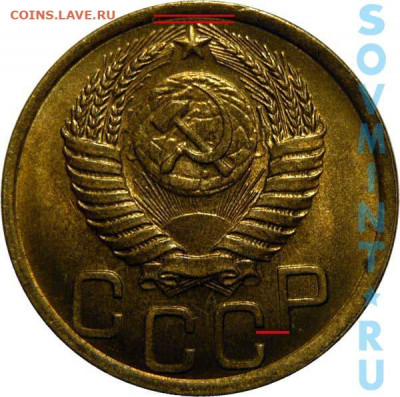 3 копейки 1949 - 3k1949_311