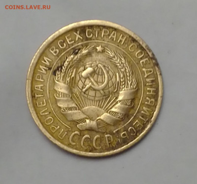 2 копейки 1931 год - IMG_20210321_212033