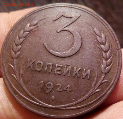 3 Копейки 1924 ХОРОШАЯ-ДОМАШНЯЯ 21.03.21 22:30 - imgonline-com-ua-Resize-IOVCbrjHnZr