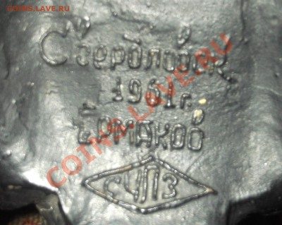 Статуэтка чугунная, бюст, г. Свердловск 1961 г, Ермаков - DSCF1467.JPG