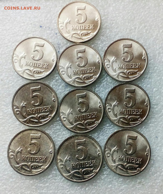 5 копеек 1997 м 500 штук UNC мешковые   до 23.03.21 - IMG_20210321_221511_300