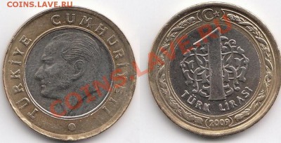 БИМЕТАЛЛ Турция 1 лира до 17.10.2011 в 18:00 МСК - IMG
