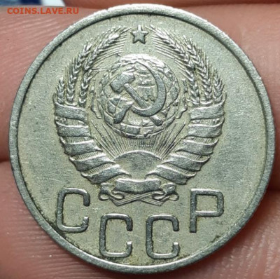 20 копеек 1937 Хорошая До 24.03 2021 22:00 - 20210321_234638