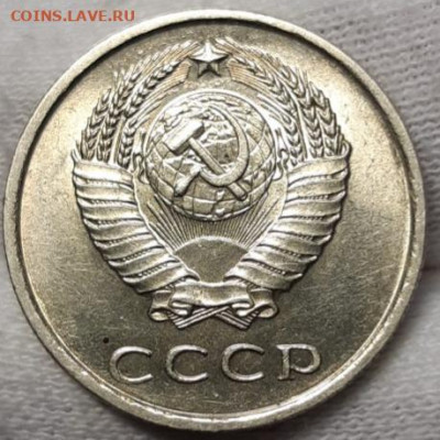 20 копеек 1962 UNC До 24.03.2021 22:00 - 20210321_154419