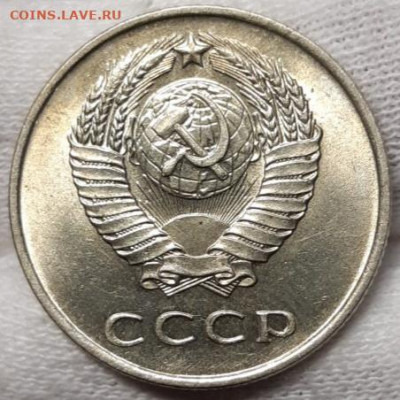 20 копеек 1961 UNC До 24.03.2021 22:00 - 20210321_154356