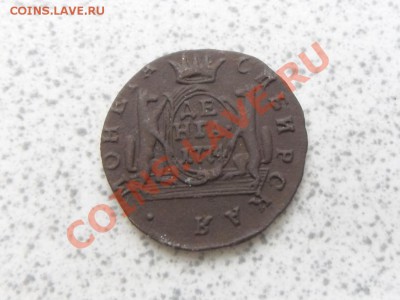 деньга 1774 года. оценка. - SAM_2890.JPG