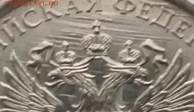 Шлифовка - фото, примеры, теория - 1 рубль 2020 год царапины штемпеля аверса детали