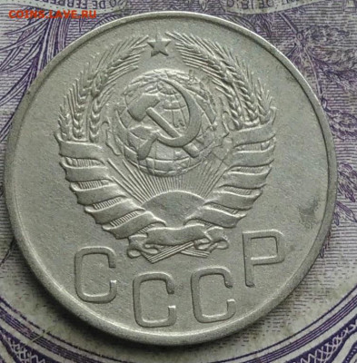 20 копеек 1945 года до 24.03.2021 - IMG_20210305_025006