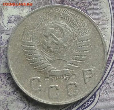 10 копеек 1949 года до 24.03.2021 - IMG_20210307_014018