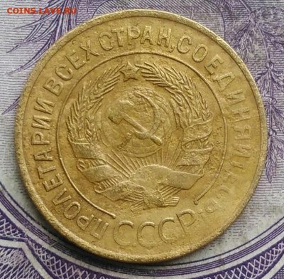 3 копейки 1929 года до 24.03.2021 - IMG_20210304_172434