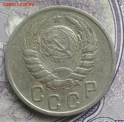 15 копеек 1943 года до 24.03.2021 - IMG_20210307_014545
