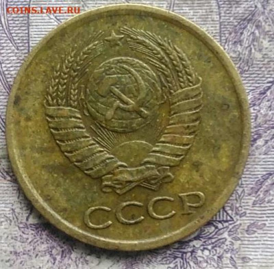 1 копейка 1963 года до 24.03.2021 - IMG_20210304_165050