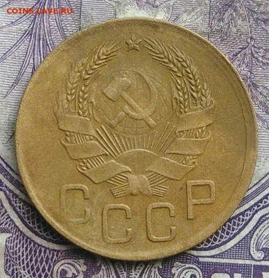 3 копейки 1936 года до 24.03.2021 - IMG_20210307_005817